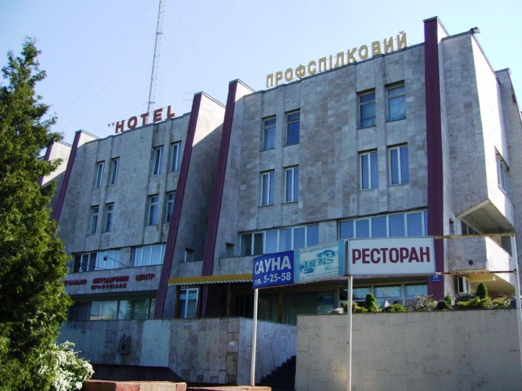 Hotel Profspilkovyi Lutsk Luaran gambar